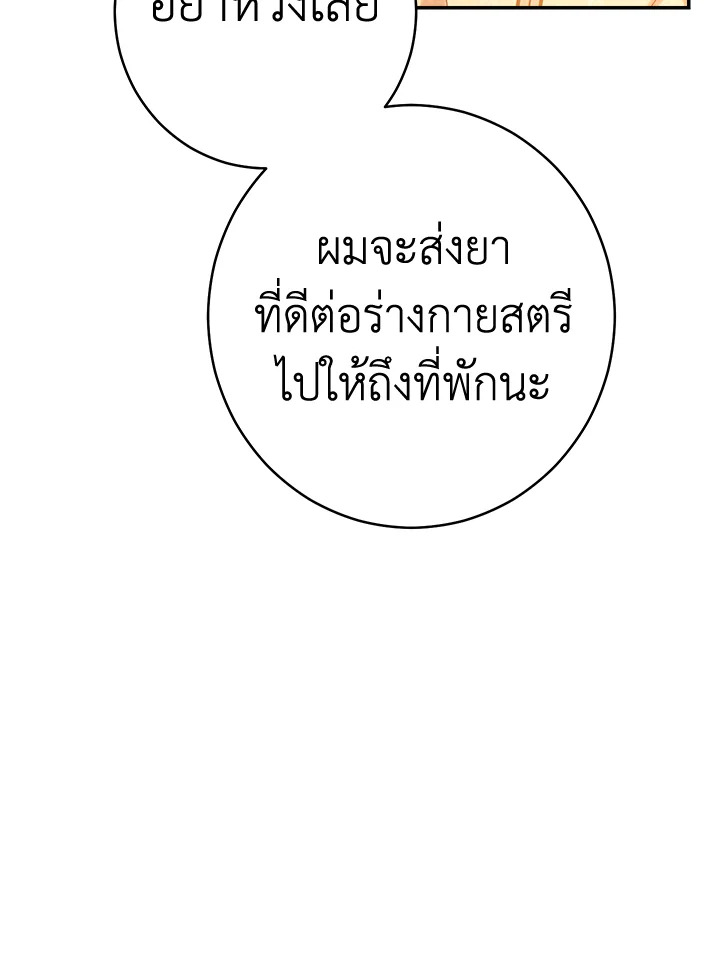 Marriage of Convenience 31 005